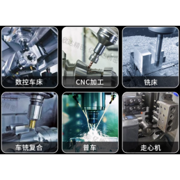Customised Precision Machining Service
